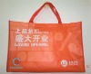 2011 New high quality eco friendly advertising bag