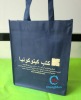 2011 New high quality non woven fabric bags