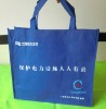 2011 New high quality non-woven recycled bag