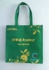 2011 New high quality nonwoven reusable bag