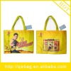 2011 brand bag  film non woven bag film bag