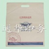 2011 fashion handle shopping bag