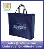 2012 high quality pp shopping bag