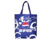 2012new blue non-woven bag