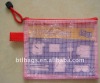 Beautiful PVC mesh stationery bags