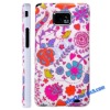 Beautiful Pattern Hard Case for Samsung i9100 Galaxy S2