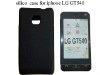 Black Silicone Phone Case for LG GT540