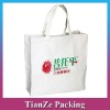 Canvas packaging bag