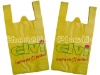 Custom Printed Plastic Retail Bag