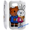 Cute Cartoon Pattern Plastic Hard Case for HTC Wildfire S G13