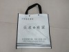 Eco-friendly Non-woven Shopping Bag