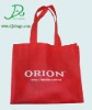 Eco nonwoven pp bags