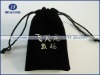 Fashionable mobile phone bag