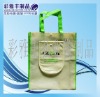 Foldable Non woven bag