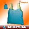 Foldable Polyester Gift Bag