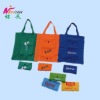 Foldable Shopping Bag