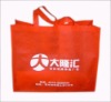 Good quality nonwoven bag