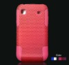 Hard Meshy Silicone Case for Samsung Galaxy S i9000