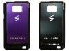 Metal Back Cover Alloy Hard Case For SamSung i9100 Galaxy S2