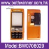 Mobile phone case for SE K800