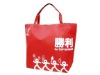 New style promotional non-woven bag,