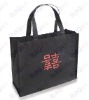 Non Woven With Silk-Screen Bags(NW-0908)