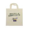 Non woven bag