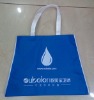 Non-woven shopping bag