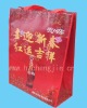 Promotional PP Nonwoven bag