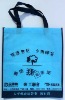 Recycled Non Woven Shopping Bag