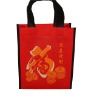 Reusable promotional non woven bag