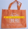 Supermarket non woven bag