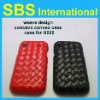 Weave design hard case for Samsung i9000