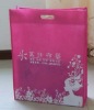 advertising  bag