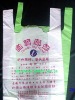 biodegradable Plastic bags vest style