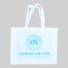 eco friendly non woven promotional bag