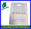 eco-friendly plastic dit-cut bag