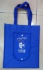 eco-friendly pu hand bags 2012