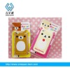 here!!! silicone bear case for iphone