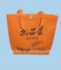 high quality shopping  non woven cloth bag