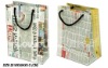 newspaper bag/eco-friendly bag/recycle shopping bag