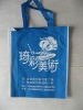 non woven recycle shopping bag