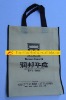 non-woven shopping bag