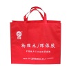 non-woven shopping bag