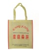 non-woven shopping bag/folding shopping bag