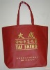 non-woven shopping bag/folding shopping bag