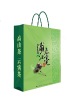 offset printing promotional paper shopping bag