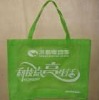 pp non-woven bag,non-woven fabric bag,non-woven tote bag