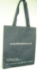 pp non woven shopping bag, shopping bag,folding shopping bag