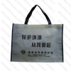 promotional bag